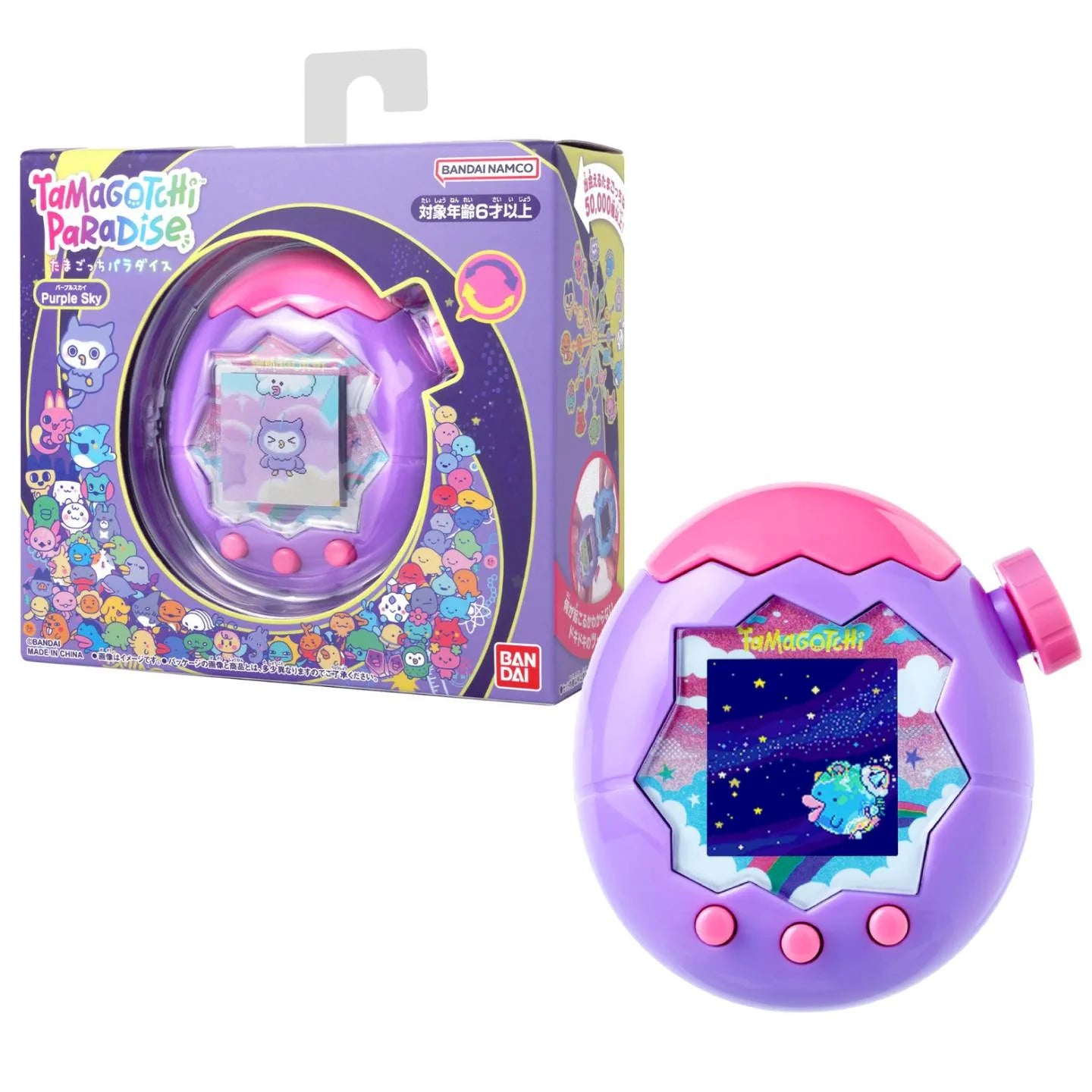 Tamagotchi Paradise Purple Sky